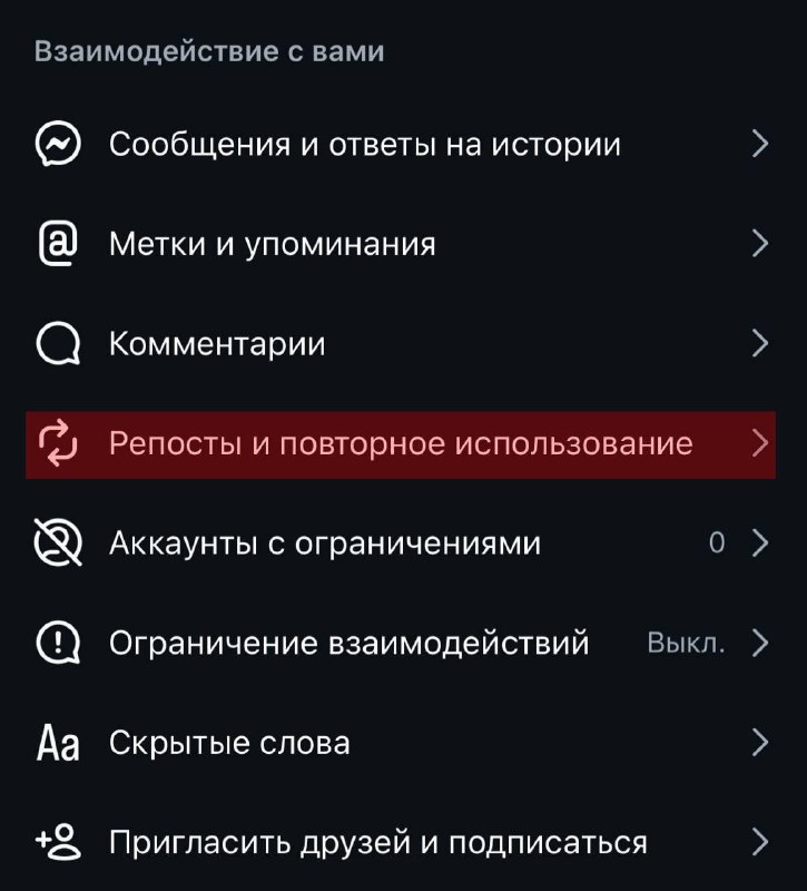Цукерберг сделал ваше лицо опенсорсом.🌐Если ваш аккаунт в Instagram открытый, то другие пользователи могут тегнуть ваш