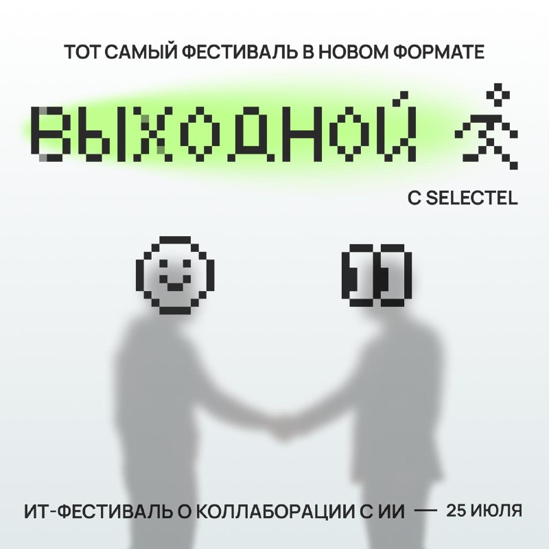 А не пора ли отдохнуть?