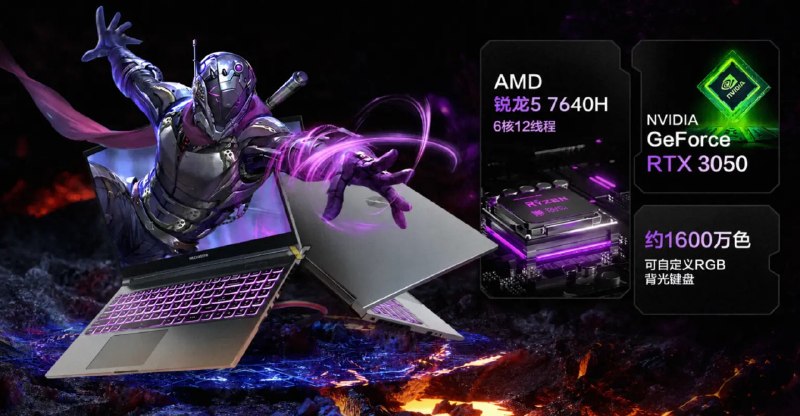 Назад в 2021: Nvidia RTX 30 массово возвращаются на рынок