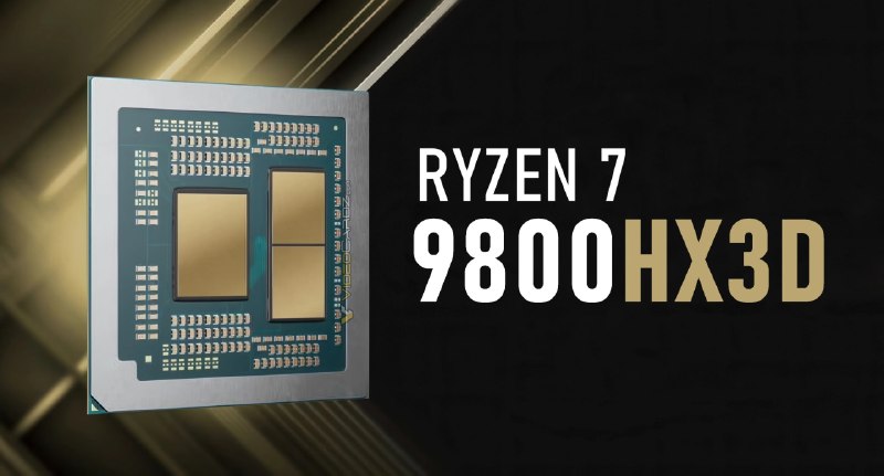 AMD готовит мобильный аналог Ryzen 7 9800X3D
