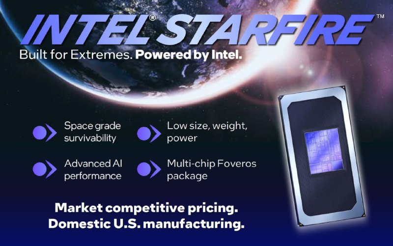 Intel представила космические чипы Starfire