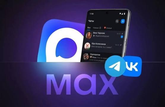 Приложения VK и MAX удалены из Google Play, а Вконтакте переходит на .ru