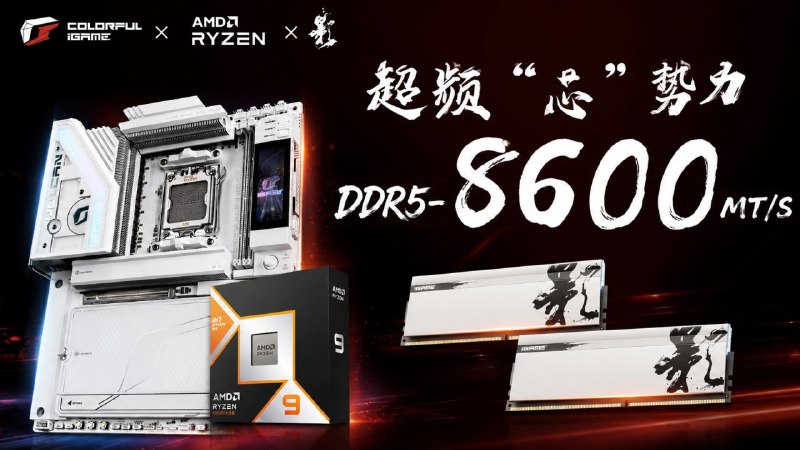 Китайская DDR5 научилась разгоняться